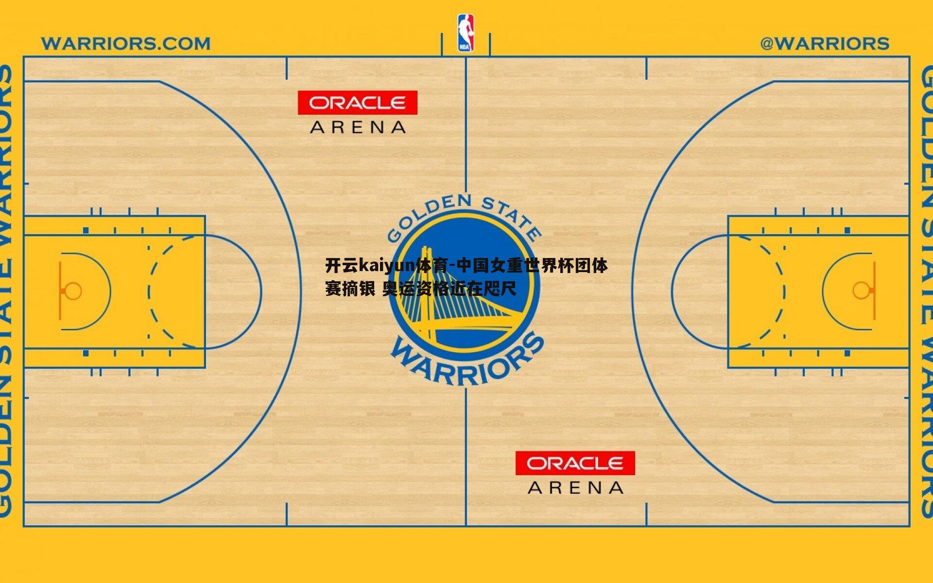 中国女重世界杯团体赛摘银 奥运资格近在咫尺