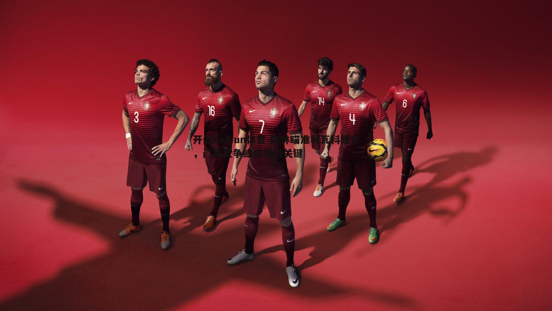 森林瞄准利瓦科维奇,门将竞争或成保级关键